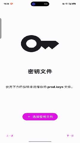 伊甸模拟器 v6045627462 安卓版 0