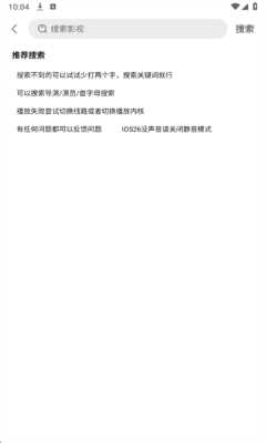 橘汁 3.0.1.9 官方版 0