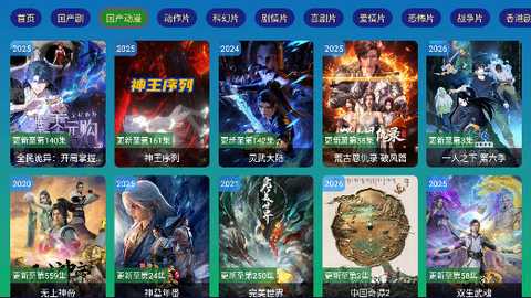 蜜雪冰城影视 2.8.9 最新版 2