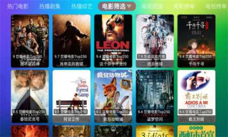 双龙影视 6.1.8 安卓版 1