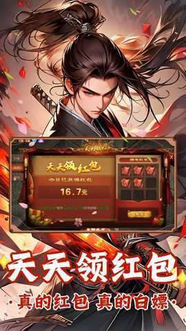 烽火大唐 1.0.0 安卓版 1