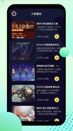 酷酷游乐盒 1.10 安卓版 2