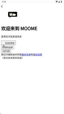 moomeai 2025.51.0 安卓版 2