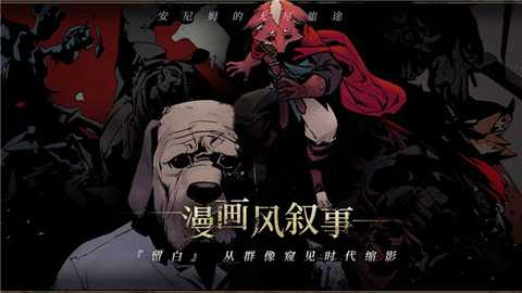 安尼姆的无尽旅途 v1.6.3 安卓版 2