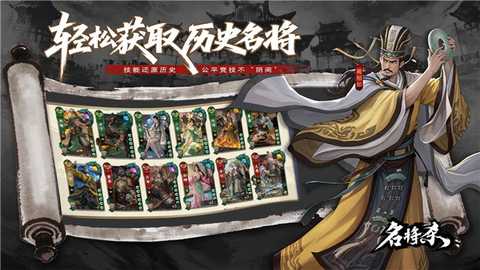 代号杀 v0.7.3002 安卓版 3