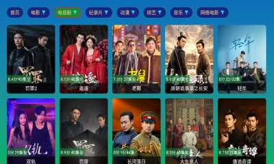 蜜雪冰城影视tv版 2.8.9 安卓版 1