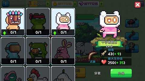 形而上学 27 安卓版 1