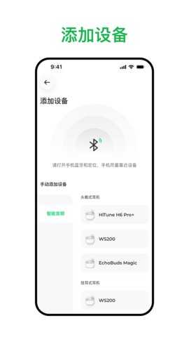 绿联云盘 4.7.0 安卓版 2