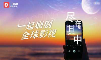 一起刷tv版 1.3.0 安卓版 1