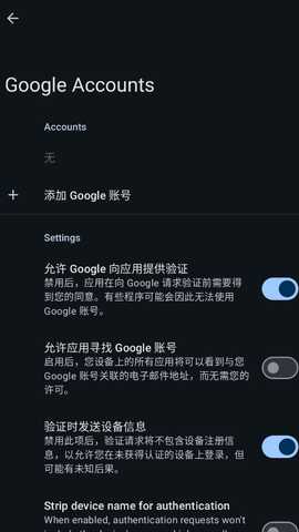 MicroG服务框架 0.3.1.4.240913-hw 安卓版 1