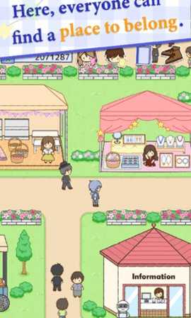 宝藏跳蚤市场温馨模拟 4.1.0 安卓版 3