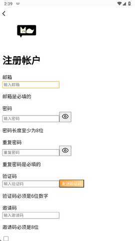 moomeai 2025.51.0 安卓版 1