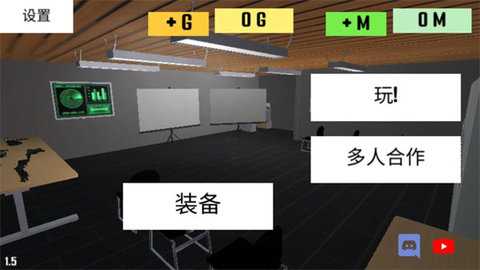 CQB射击2 14.1 安卓版 1