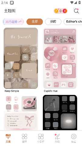 ThemePik 1.0.102 最新版 1