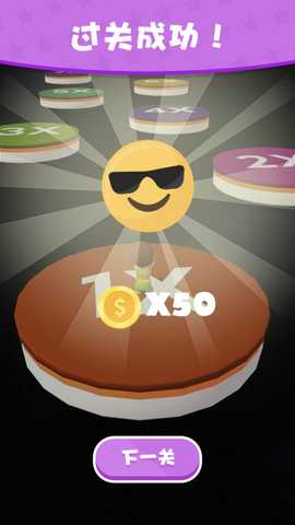 搭桥我最强 v1.0.0 最新版 2