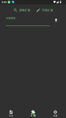 Gopeed下载工具 1.8.3 最新版 0