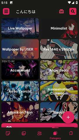 AnimeWallpaper Ronin1.8.5 安卓版 2