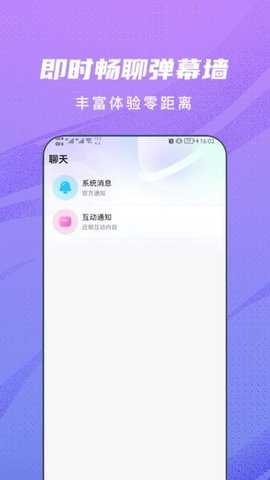 星釉 1.0.7 安卓版 1