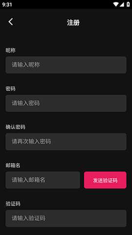 AI物语 1.0.0 安卓版 3