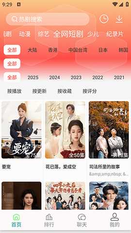 剧下饭4K会员版 1.1.3 安卓版 1