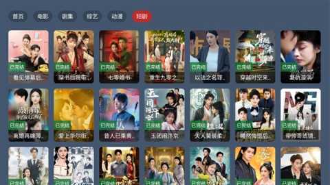 蓝光4K 1.0.0 安卓版 3