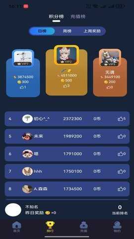 悟空潮玩 1.0.6 安卓版 1