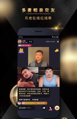 熊悦 1.0.0 安卓版 3