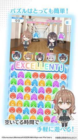 艾莉同学派对 1.4.4 安卓版 3