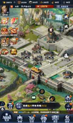 骑兵冲突无敌版 v1.814.814 最新版 3