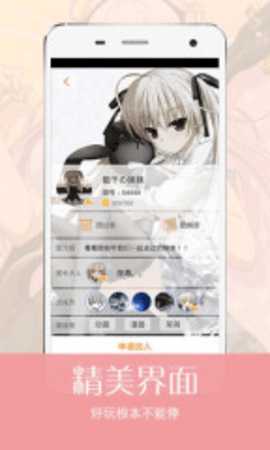 猫团动漫 5.7.1.5 安卓版 3