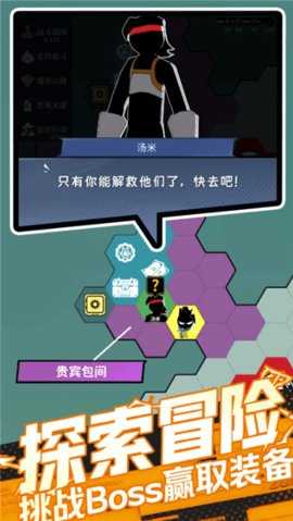 代号成长 1.0.353 安卓版 2