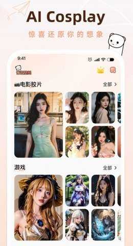 懵匠壁纸 1.0.2 安卓版 1