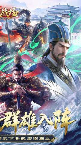 仙魔战场 25122616 安卓版 3