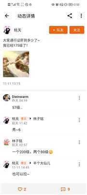 英雄小屋 1.2.8 安卓版 1