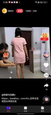 八荒视频 1.8.9 安卓版 3