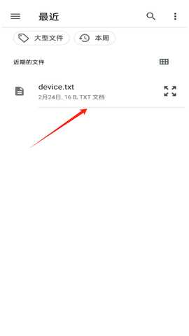 文本速阅官方下载