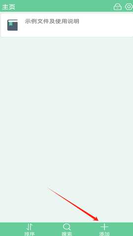 文本速阅官方下载