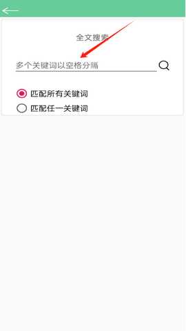 文本速阅官方下载