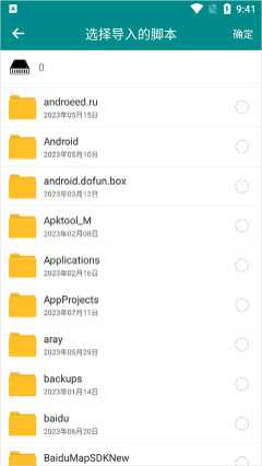 一触增强助手app官方正版下载-一触增强助手免费下载安卓手机版v1.0