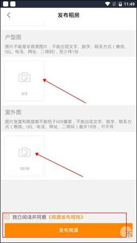 中国网络经纪人
