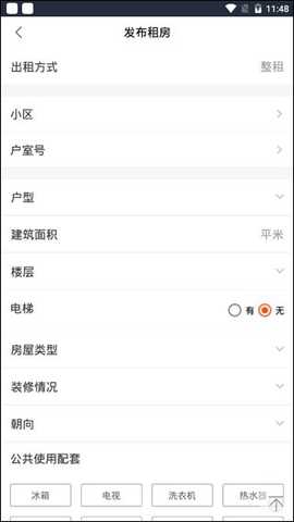 中国网络经纪人