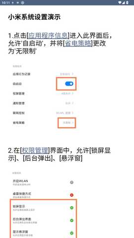 引力锁屏app官方版下载 引力锁屏app官方版下载