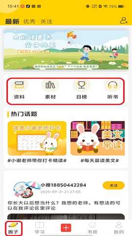 34439642bf4c075740971b0506a020b3.jpg 微信图片_20250924154217_1609_2.jpg