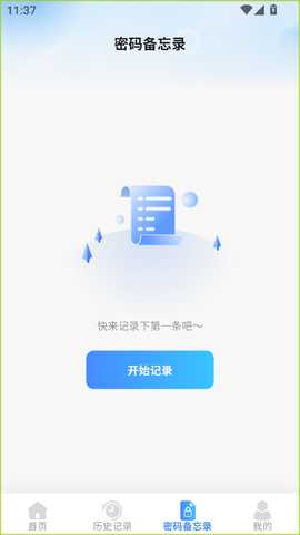 无线电视投屏最新版本