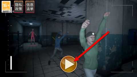 密室尖叫最新版