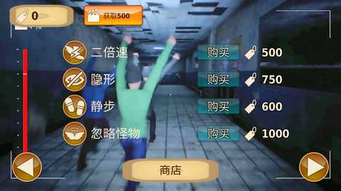 密室尖叫最新版