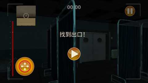 密室尖叫最新版