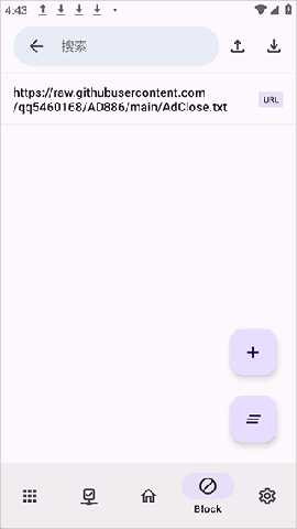 AdClose跳广告模块通用版app下载-AdClose广告拦截神器软件专业版下载