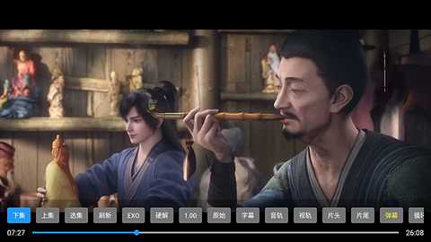 三体TV影视盒子下载电视版-三体TV最新版下载官方安装包免费版v3.0.0