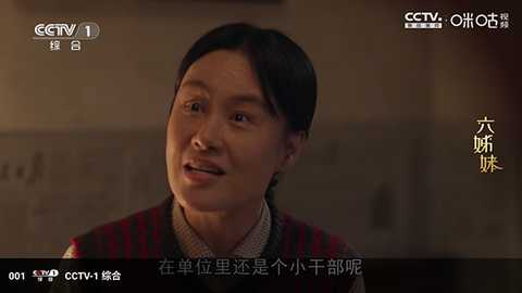 三体TV影视盒子下载电视版-三体TV最新版下载官方安装包免费版v3.0.0